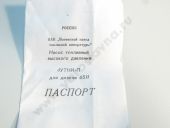 4--1111005-30  -65// 09/10 8755 72,81,8 