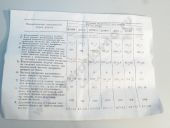 4--1111005-30  -65// 09/10 8755 72,81,8 