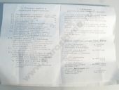 4--1111005-30  -65// 09/10 8755 72,81,8 