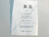 4--1111005-50   -245.12  09/09 12005 871,4 