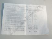 4--1111005-50   -245.12  09/09 12005 871,4 