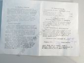 4--1111005-50   -245.12  09/09 12005 871,4 