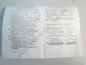 4--1111005-50   -245.12  09/09 12005 871,4 