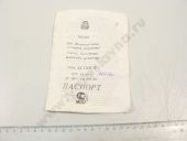 4--1111007-20    -245.12  10/10 12005 91,52,0 