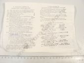 4--1111007-20    -245.12  10/10 12005 91,52,0 