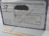 4--1111007-400  245  09/10 11005 902,5 