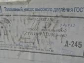 4--1111007-400  245  09/10 11005 902,5 