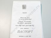 4--1111007-400  245  09/10 11005 902,5 