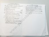 4--1111007-400  245  09/10 11005 902,5 