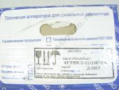 4--1111007-520  -245.5  09/10 9005 892,5 