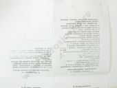 4--1111007-520  -245.5  09/10 9005 892,5 