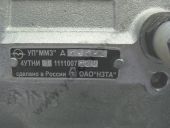 4--1111007-720  -245.5  10/10 9005 902,5 