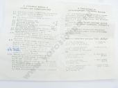 4--1111007-720  -245.5  10/10 9005 902,5 