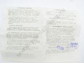 4--1111007-720  -245.5  10/10 9005 902,5 