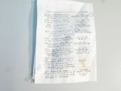 4--1111007  -245.7  10/10 12005 1042,0 