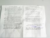 4--1111007  -245.7  10/10 12005 1042,0 