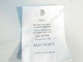 4-1111005-14  -14  10/10 9005 97,22,4 