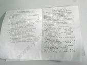 4-1111005-14  -14  10/10 9005 97,22,4 