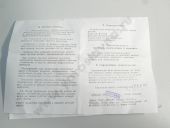 4-1111005-14  -14  10/10 9005 97,22,4 