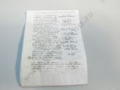 4-1111005-18  -18  10/10 9005 111,62,5 