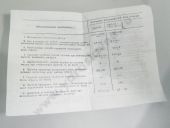 4-1111005-18  -18  10/10 9005 111,62,5 