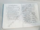 4-1111005-18  -18  10/10 9005 111,62,5 