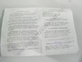 4-1111005-18  -18  10/10 9005 111,62,5 