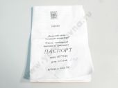 4-1111005-20  -243   09/09 11005 772,0 