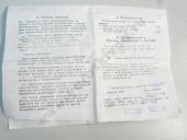 4-1111005-20  -243   09/09 11005 772,0 