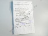 4-1111005-305    144 2000 /  09/10 68 10005 