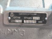 4-1111005-315    144 1800 /  09/10 58 9005 