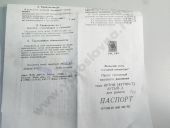 4-1111005-315    144 1800 /  09/10 58 9005 