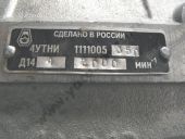 4-1111005-350  144 2000 /    .   09/10 68 10005 