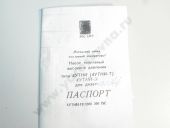 4-1111005-350  144 2000 /    .   09/10 68 10005 