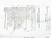 4-1111005-370  -144, 1800 .     