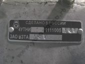 4-1111005-41  -41  10/10 8805 1102 