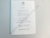 4-1111005-41  -41  10/10 8805 1102 