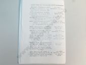 4-1111005-41  -41  10/10 8805 1102 