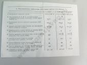 4-1111005-41  -41  10/10 8805 1102 