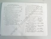 4-1111005-41  -41  10/10 8805 1102 