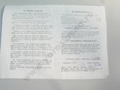 4-1111005-41  -41  10/10 8805 1102 