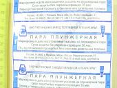 4.1111410-01   ,   9 . 