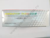 4.1111410-01 WEIFU     U5020,  9 . ( 4.1111410-01) WEIFU