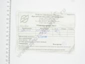 4 571 429 588  820   320.88145 