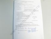 51-67-24-01  -130/-170, -160   (  / 12) 