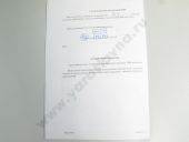 51-67-24-01  -130/-170, -160   (  / 12) 