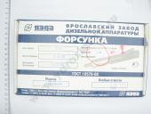 51.1112010-02  -7511.10 .  