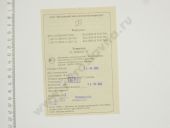 51.1112010-02  -7511.10 .  