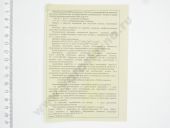 51.1112010-20   EURO-3 