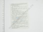 51.1112010-21   EURO-3 .  